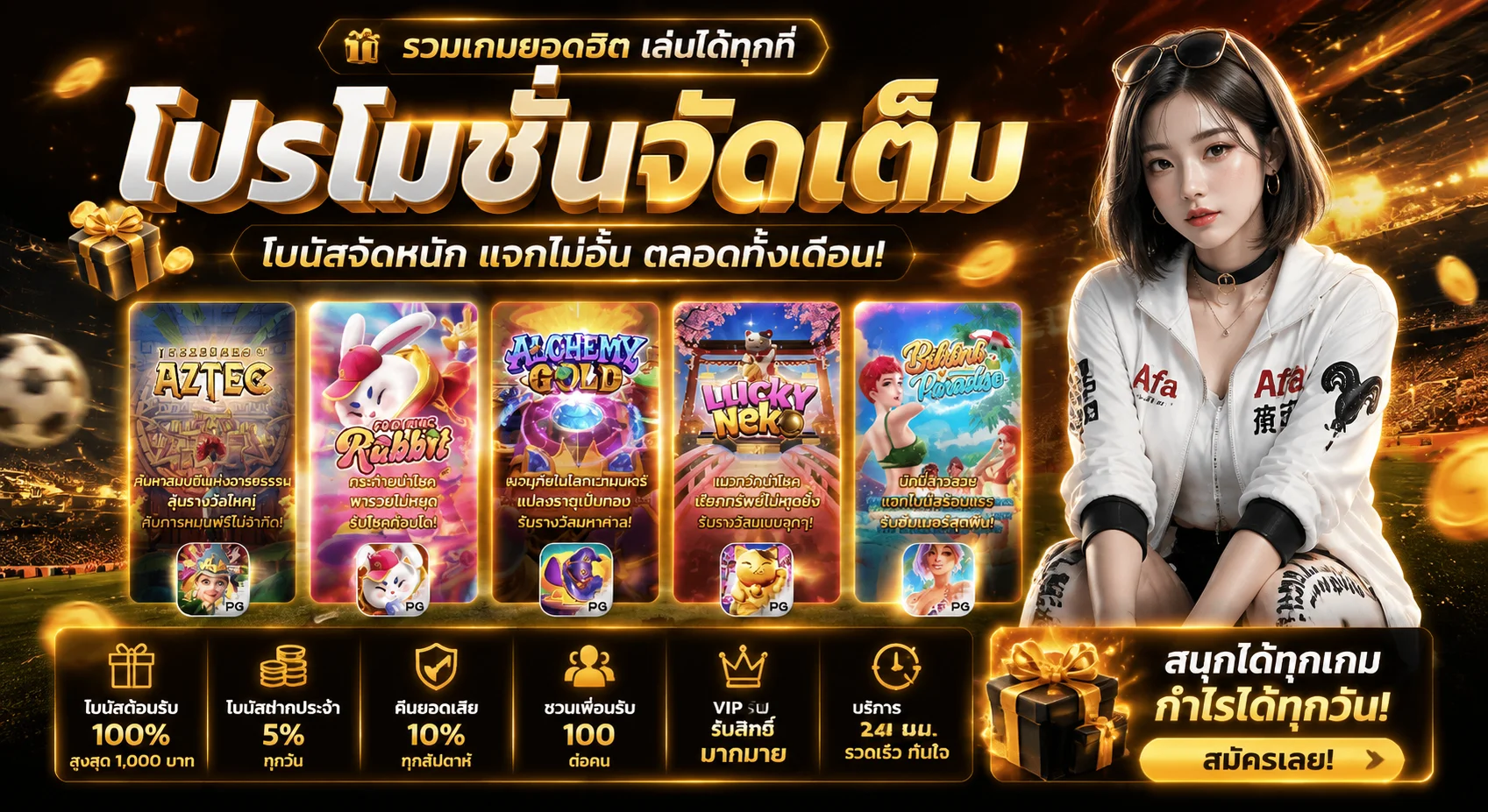 GRAND899 ทางเข้าเว็บตรง สมัครฟรี ฝากถอนออโต้ 24 ชม.