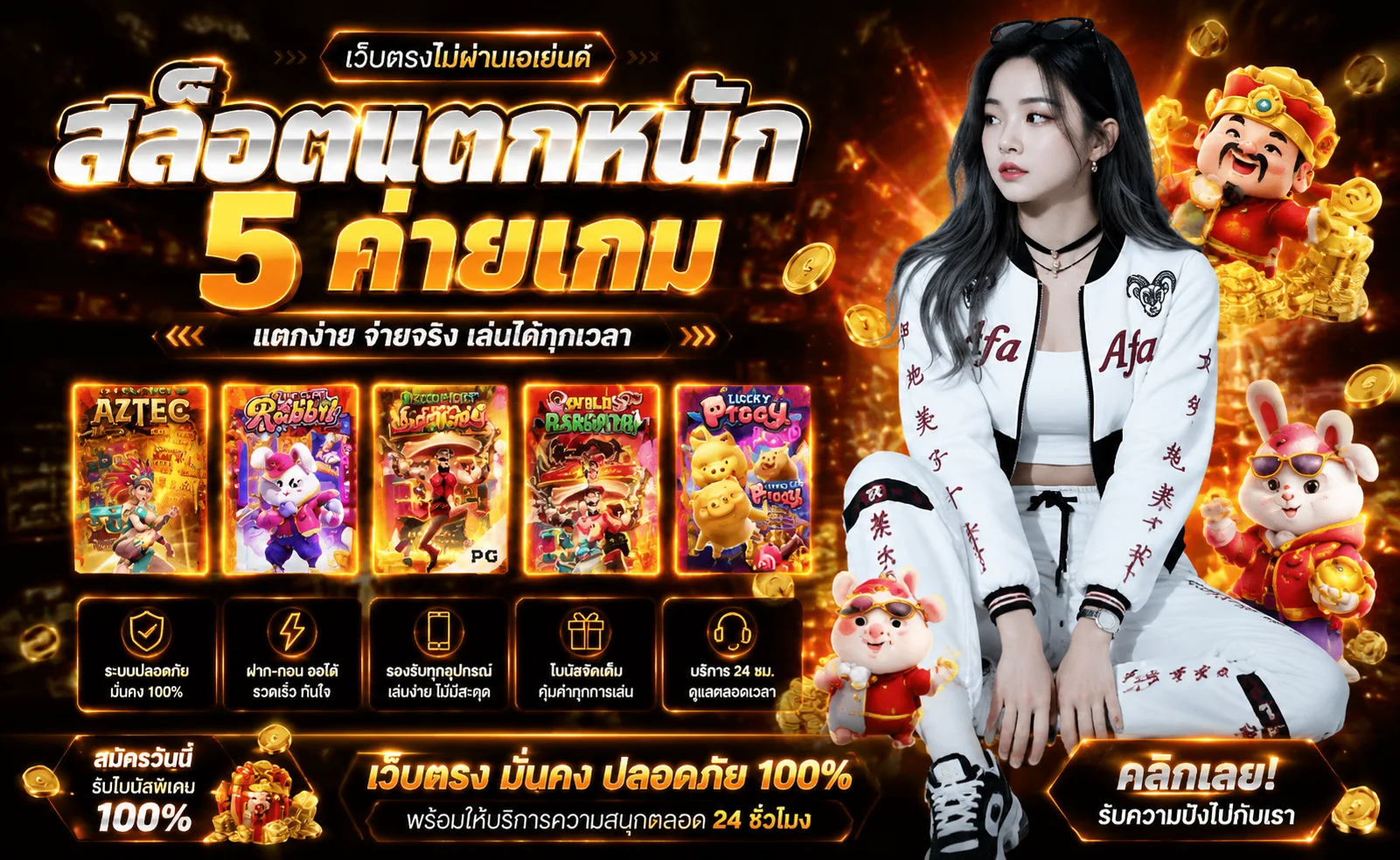 GRAND899 ทางเข้าเว็บตรง สมัครฟรี ฝากถอนออโต้ 24 ชม.
